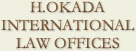 H. Okada International Law Offices